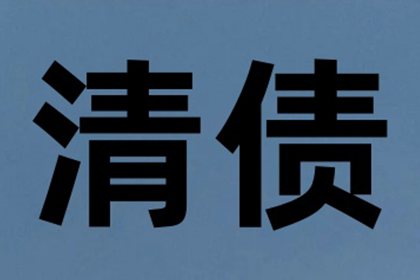 违约借款合同中的罚金设定标准